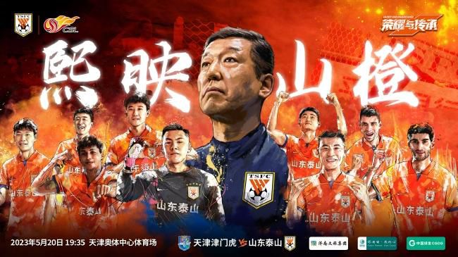而且，这两人懂得运用气劲，看来也是个入了门的练家子。